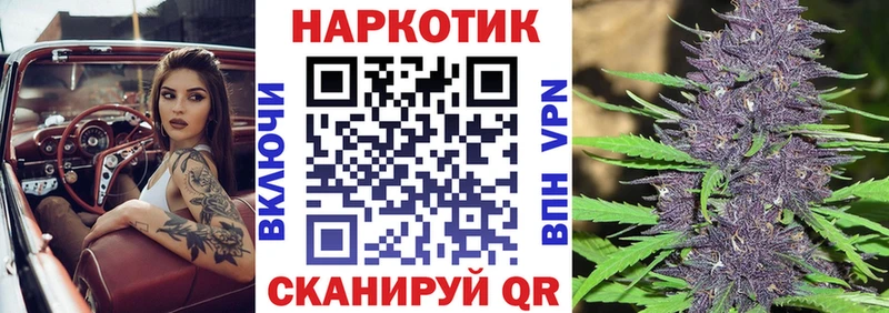 Купить закладку Марихуана  СК  Мефедрон  Метамфетамин  COCAIN  Буинск