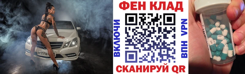 Купить где  Буинск  Amphetamine Premium 