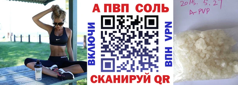 Купить где  Буинск  Альфа ПВП VHQ 