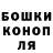 ГАШ хэш arsipersik