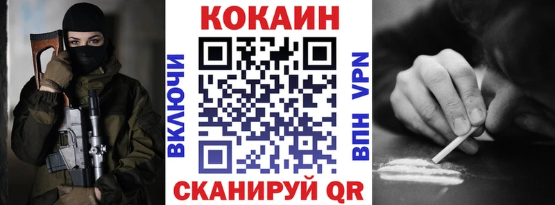 COCAIN Эквадор  Купить закладки  Буинск 