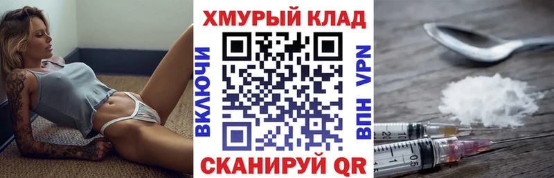 Купить закладки  Буинск  Героин VHQ 