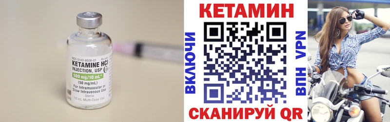 Купить  Буинск  КЕТАМИН ketamine 