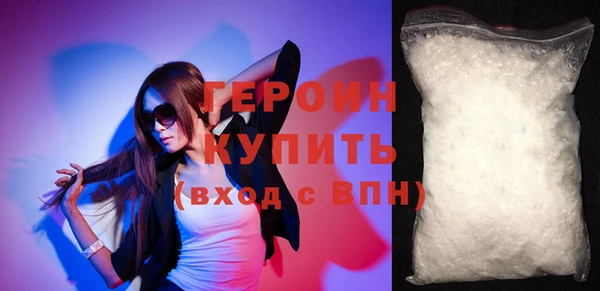сатива Карпинск