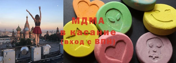 сатива Карпинск