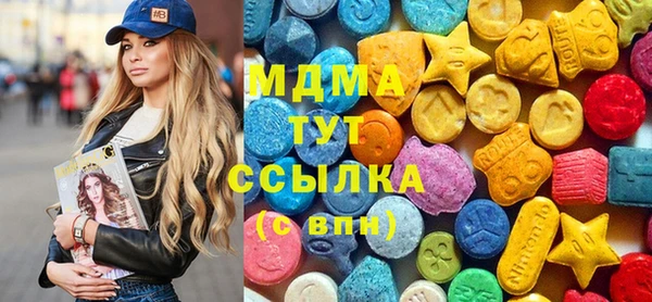 мдма Касимов