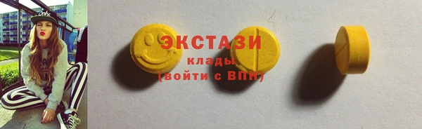 дистиллят марихуана Каменка