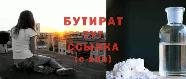 дистиллят марихуана Каменка