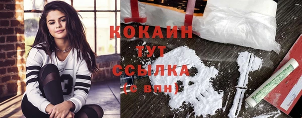 дистиллят марихуана Каменка