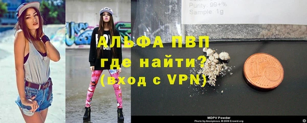 дистиллят марихуана Каменка