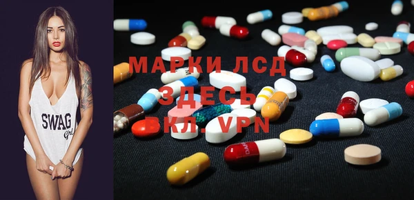 дистиллят марихуана Каменка