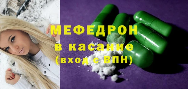 мдма Касимов