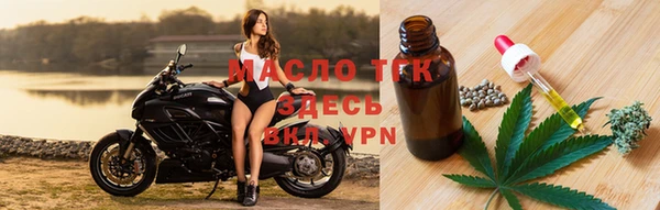 дистиллят марихуана Каменка