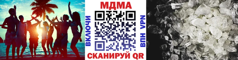 MDMA молли  Купить закладки  Буинск 