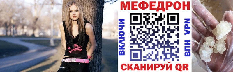 Купить  Буинск  Меф mephedrone 