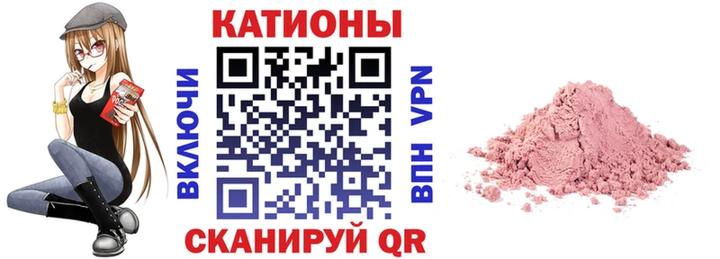Мефедрон кристаллы Буинск