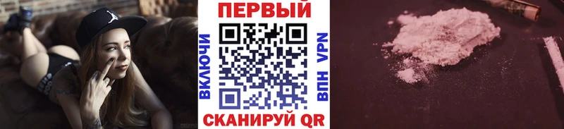 Первитин Декстрометамфетамин 99.9%  Купить закладки  Буинск 