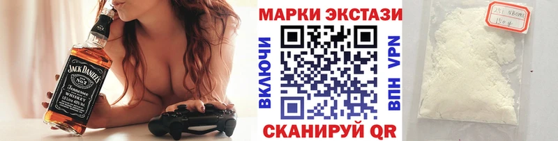 Купить  Буинск  Марки 25I-NBOMe 1,8мг 