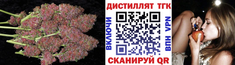 ТГК Wax  Купить  Буинск 